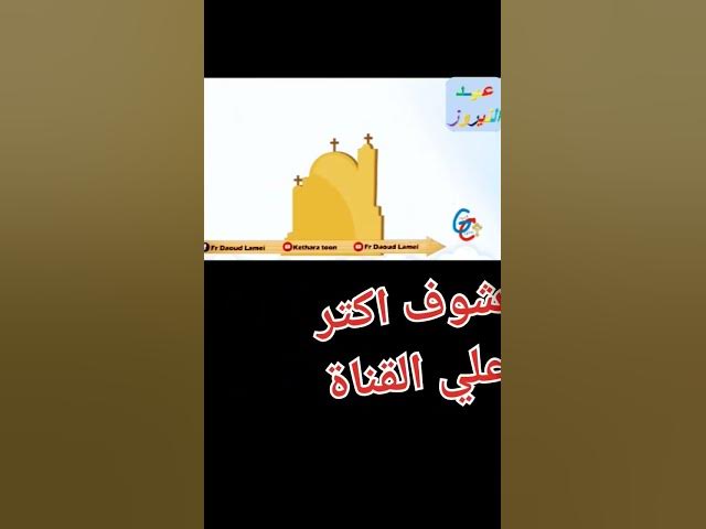 Video thumbnail for اعرف اصل عيد النيروز #shorts