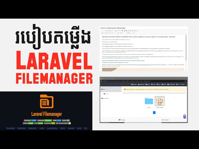 Video thumbnail for របៀបតម្លើង Laravel Filemanager