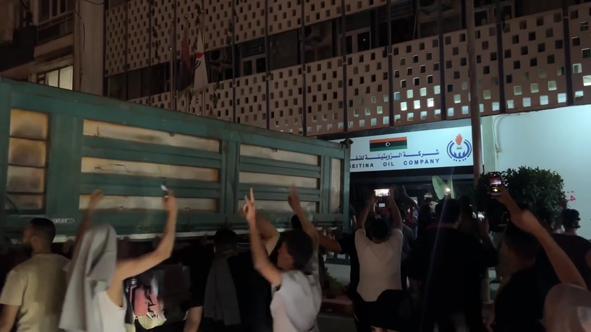 Video thumbnail for Libya: Protesters block state oil offices in Tripoli over chronic power cuts.