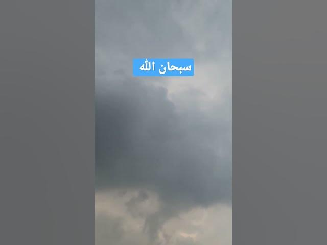 Video thumbnail for Subhan Allah