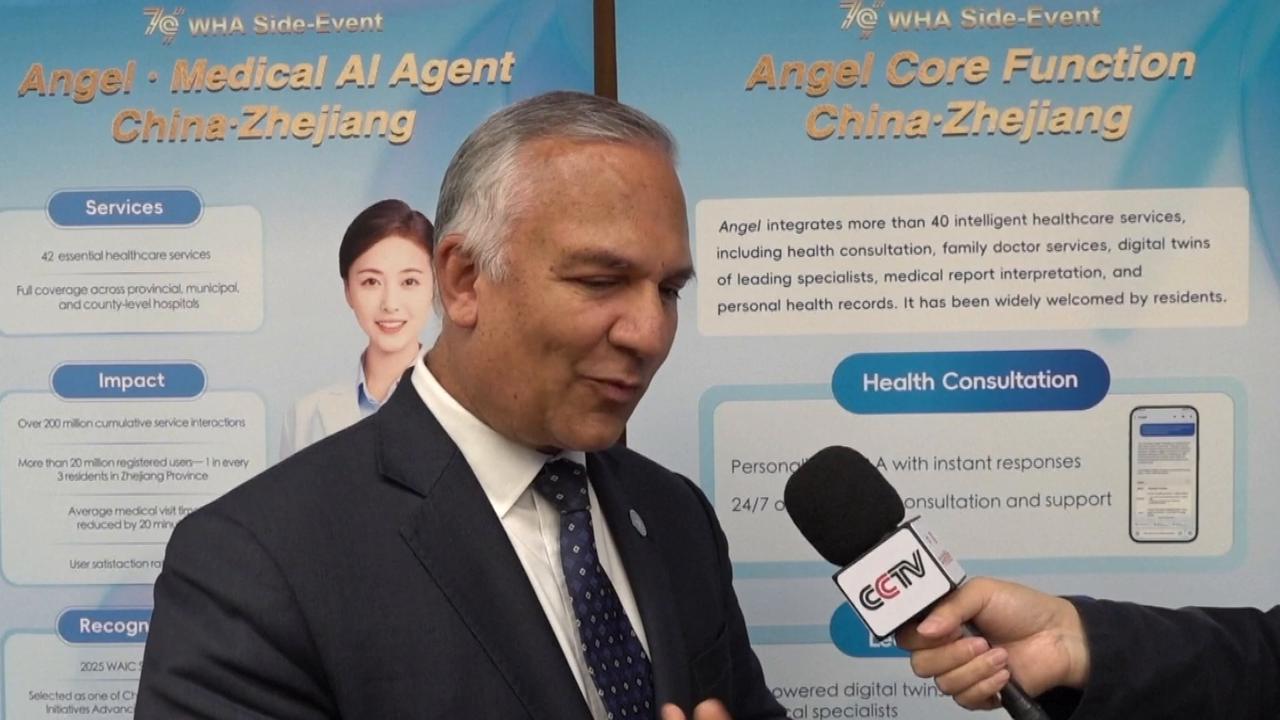 Video thumbnail for Switzerland: China shares practical experience in public health at WHA.