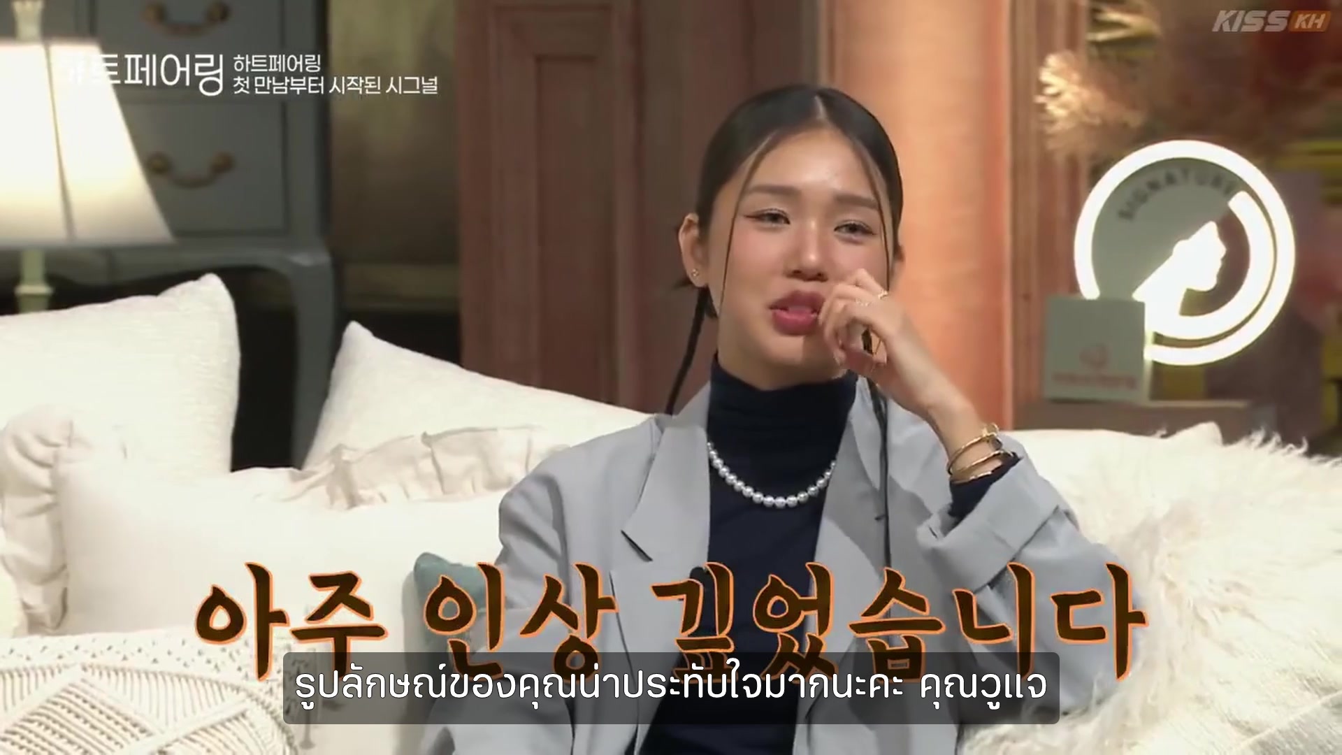 Video thumbnail for Heart Pairing Ep1 3/5 (Sub Thai)