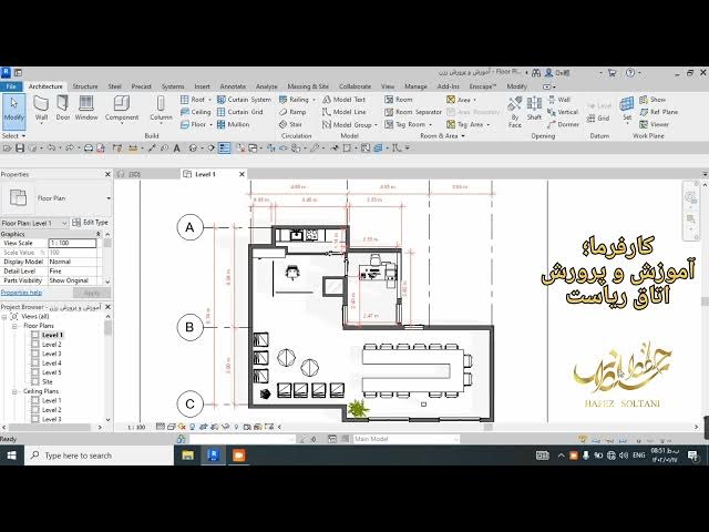 Video thumbnail for آموزش و پرورش(اتاق ریاست)