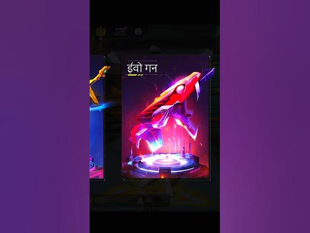 Video thumbnail for mp40 gan esakin old paler ke pass hi hogi #ajjubhaiinmymatch #freefire