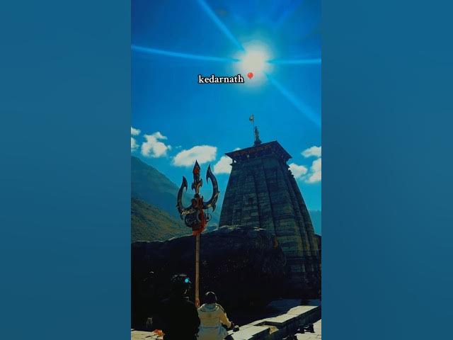 Video thumbnail for ওম নমঃ শিবায়,কেদার নাতি দেবাদিদে মহাদেবের অপরূপ দর্শন করুন।Om Namah Shivaya:#harekrishna#shortvideo