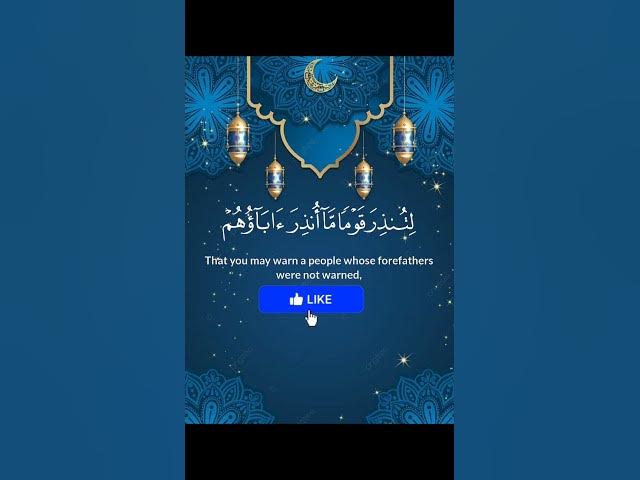 Video thumbnail for Surah Yaseen | Ayat 1–8 | Dil Ko Hila Dene Wali Tilawat 🤍 | Quran Shorts