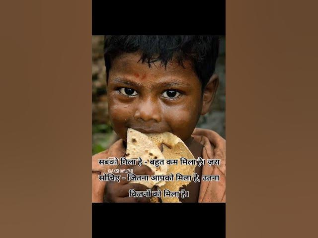 Video thumbnail for #help #reels #vairal#instagram #youtubeshorts #garib #vairalvideo