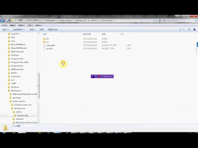 Video thumbnail for How to create java project with myeclipse or eclipse