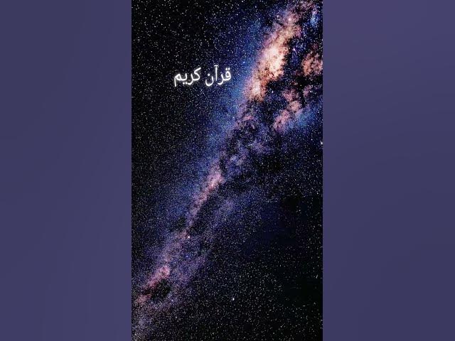 Video thumbnail for Allah....