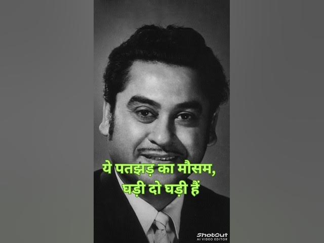 Video thumbnail for "कभी सुख, कभी दुःख" — यही तो ज़िन्दगी है 🌸@ashvinjoshi1393 #kishordahitsong
