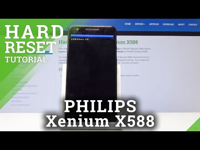 Video thumbnail for HARD RESET PHILIPS Xenium X588 - Remove Pattern / Wipe Data