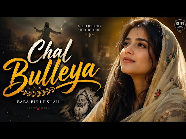 Video thumbnail for Punjabi Sufi Qawwali by Sohana Rio | Bulleh Shah Kalam for Spiritual Growth 🕊🕊