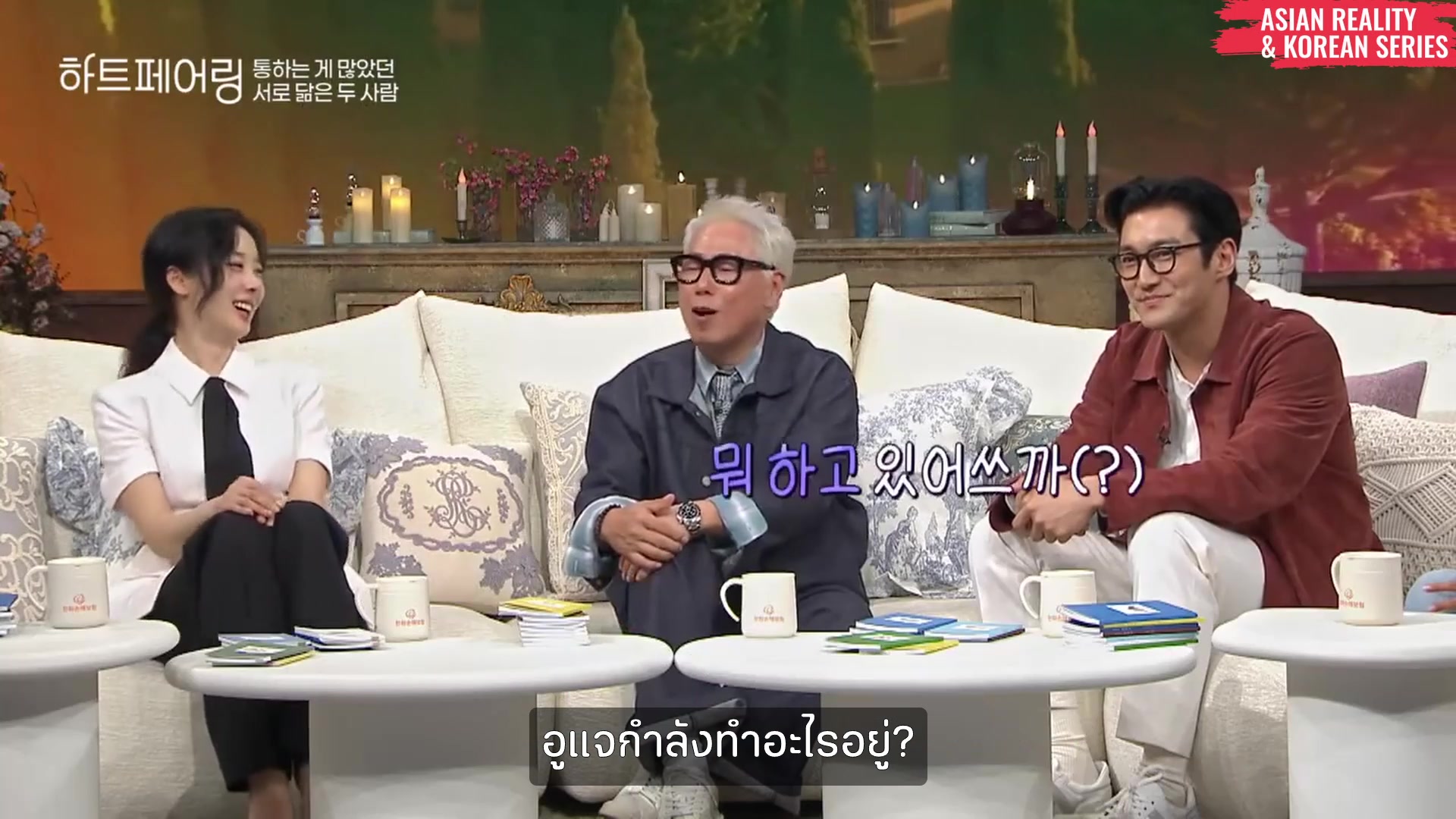 Video thumbnail for Heart Pairing (ซับไทย) Ep.3 4/6