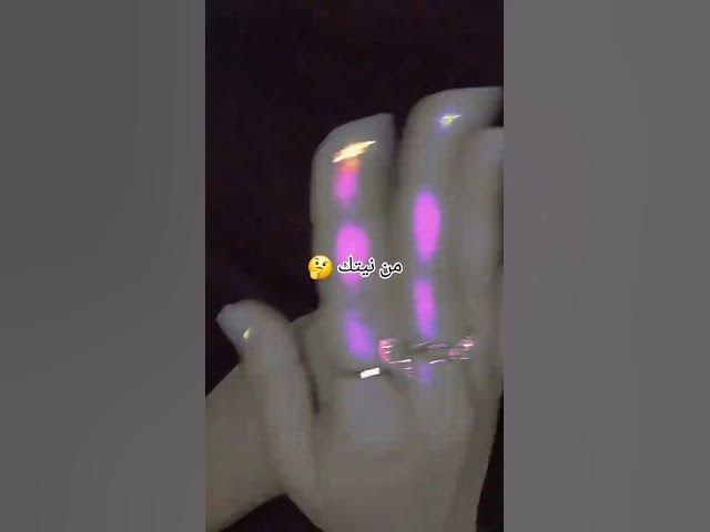 Video thumbnail for من نيتك