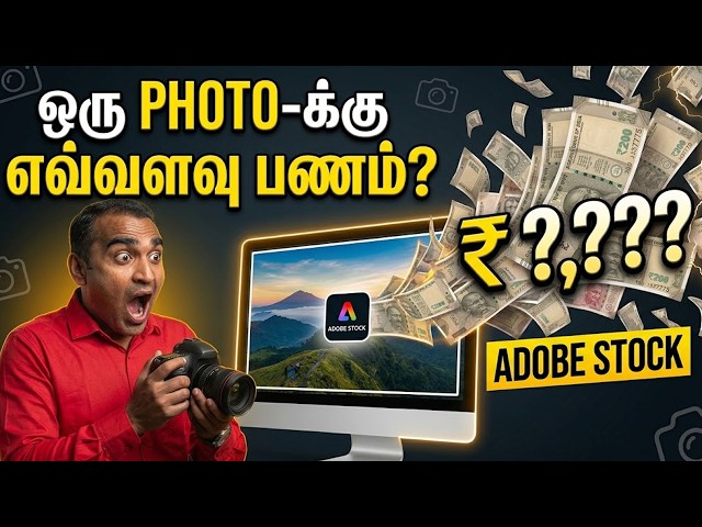 Video thumbnail for Adobe Stock Earnings Tamil: My Real Earnings Revealed! 💰