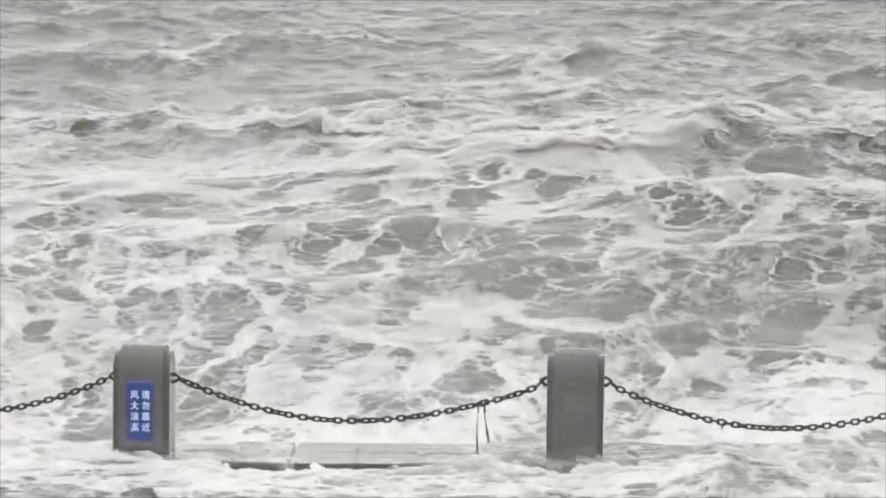Video thumbnail for China: Typhoon Bavi stirs up huge waves in northeast China's Dalian.