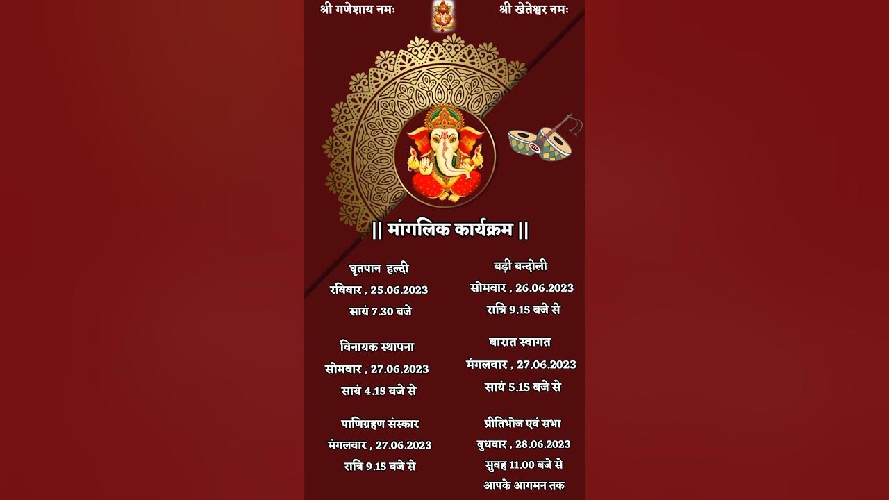 Video thumbnail for marriage invention cardwedding invention#viralpost #viralshorts #shorts #shortvideo