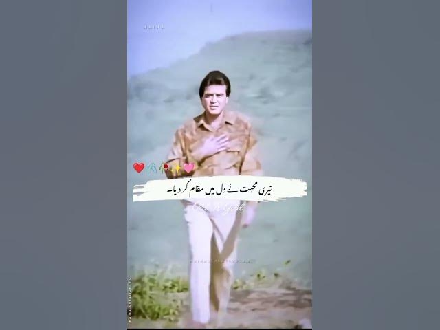 Video thumbnail for Teri mohbbat ne dil me makam kr diya 🔥🔥🔥🔥🔥