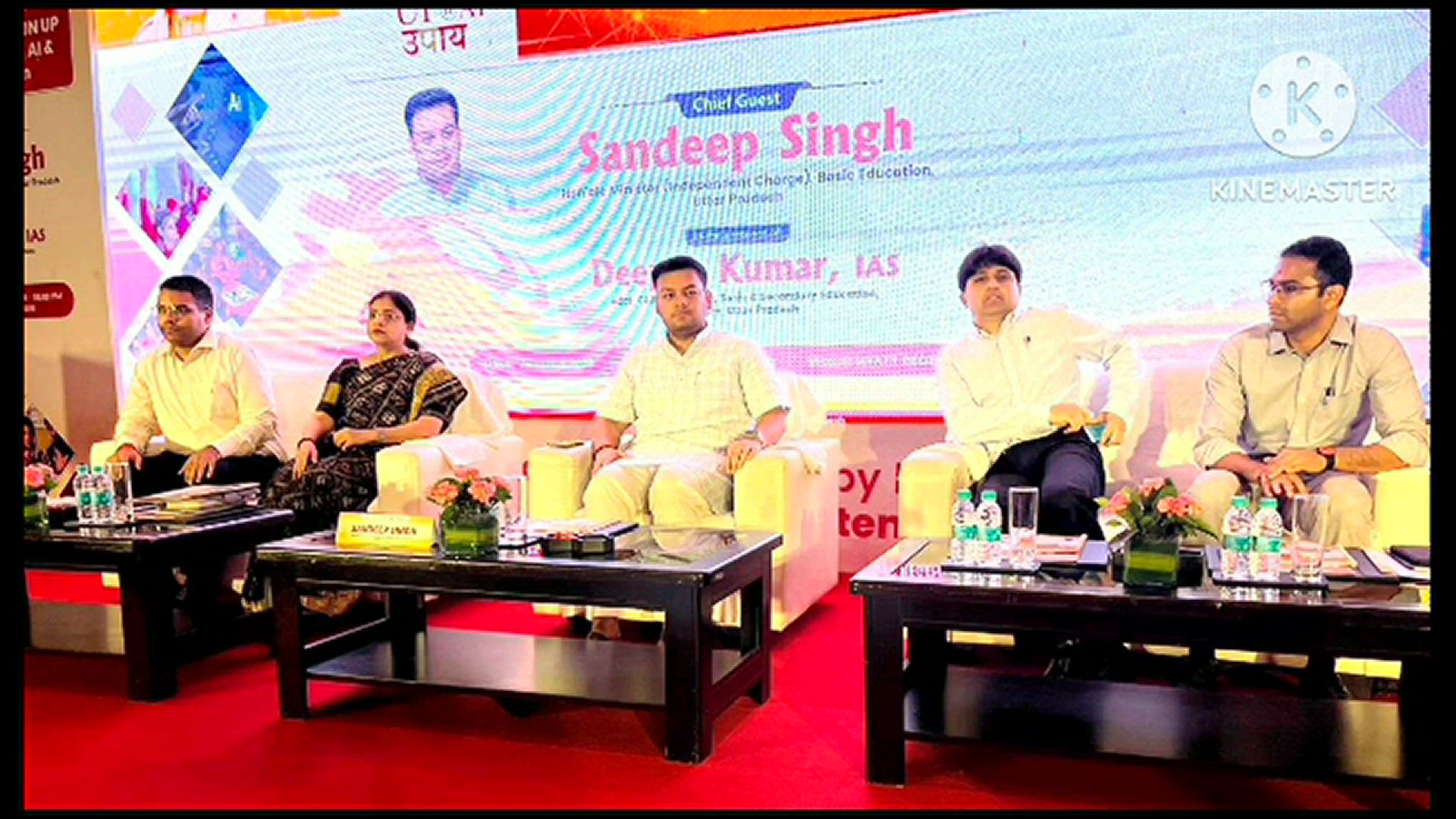 Video thumbnail for निपुण प्रदेश" की संकल्पना पर हुई संगोष्ठी, बेसिक शिक्षा मंत्री ने किया उद्घाटन