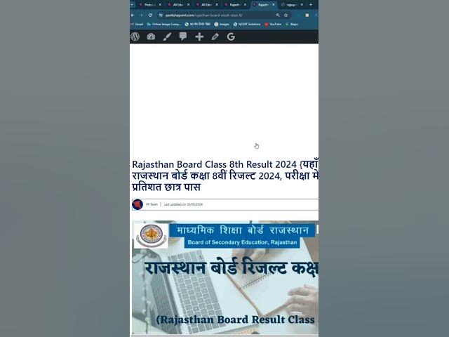 Video thumbnail for Rajasthan 5th and 8th Class Result 2024 #parikshapoint #education #rajasthanresults