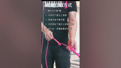 Video thumbnail for 跳繩繩子打結方式 #short