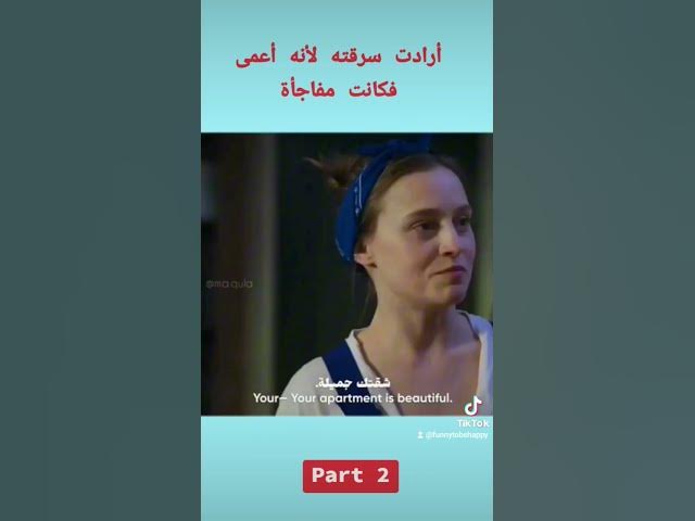 Video thumbnail for #مسلسلات_تركية #movie #اكسبلور #مسلسل #ترند #film #افلام #funny #لايك #duet