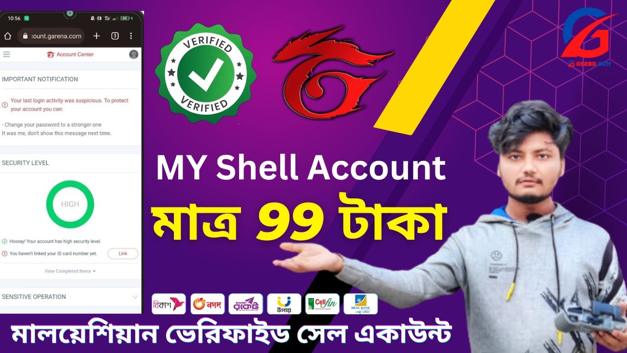 Video thumbnail for how to create garena my shell account 2023│কিভাবে সে একাউন্ট সেটআপ করবেন│GS2BD COM