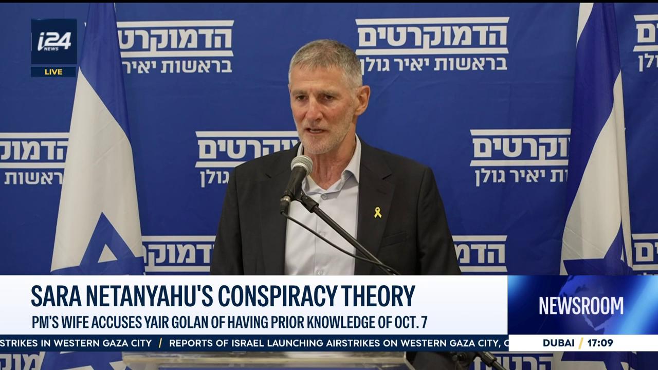 Video thumbnail for Sara Netanyahu's conspiracy theory: PM's wife accuses Yair Golan of having prior knowledge of Oct. 7