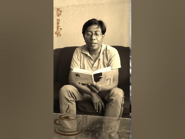 Video thumbnail for বারিস্তা - নিলয় নন্দী