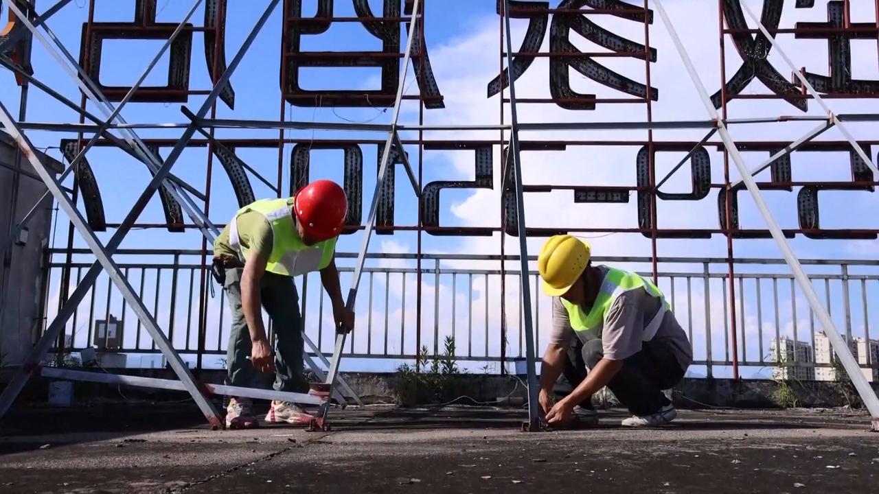 Video thumbnail for Eastern, northern China braces for Typhoon Bavi.