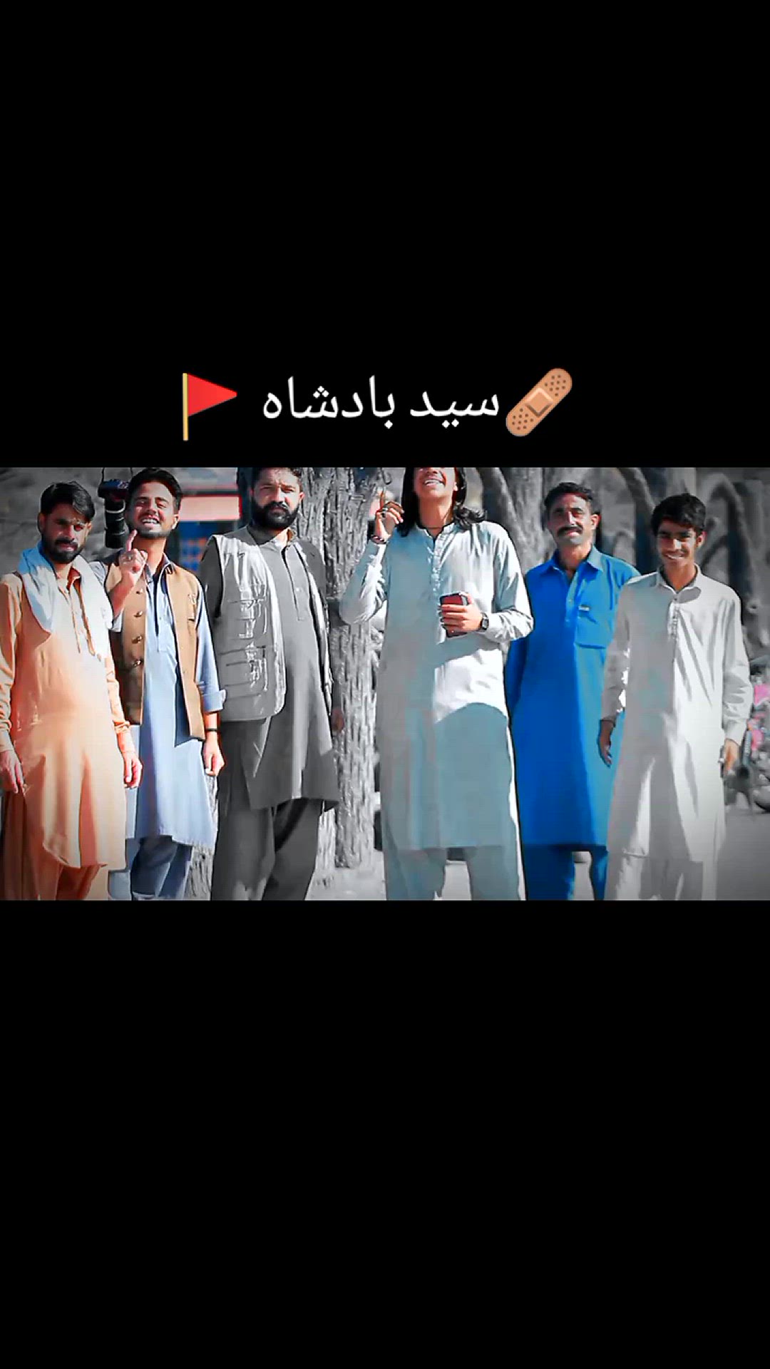 Video thumbnail for noor.hassan.shah.7_7433309238358723858