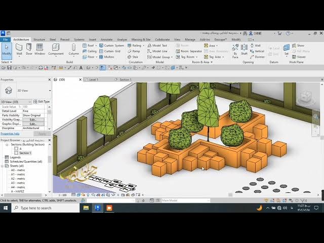 Video thumbnail for مدرسه ابتدایی