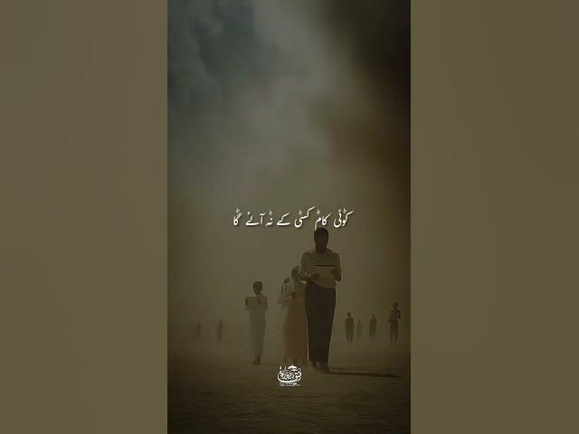 Video thumbnail for Beautiful Naat Sharif #shortvideo #islamicvideos #whatsappstatus