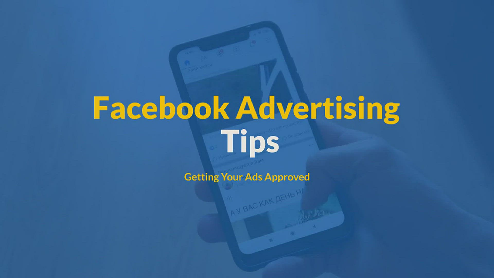 'Video thumbnail for Facebook Advertising Tips: Getting Your Ads Approved'