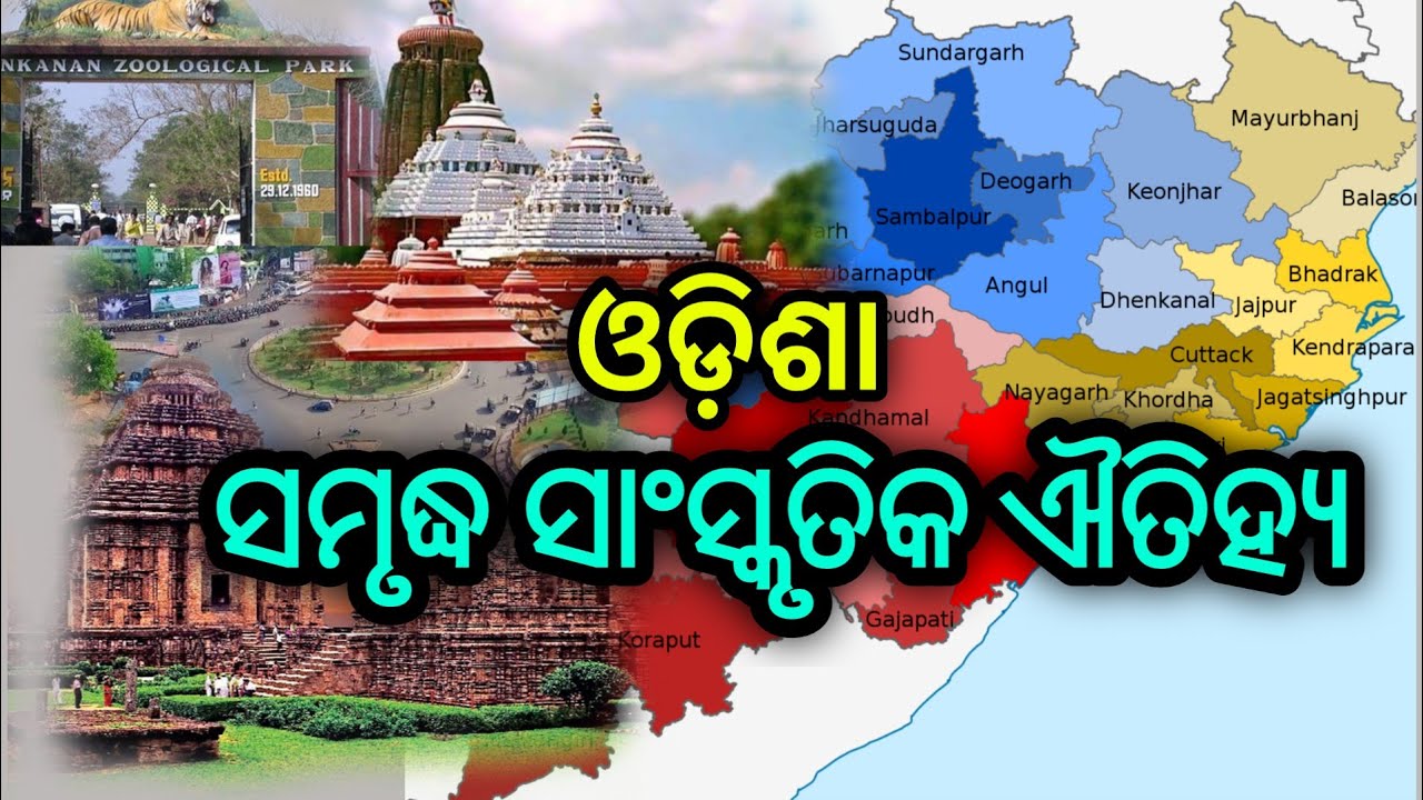 Video thumbnail for Odisha's natural beauty is awe-inspiring || NKNEWS ODISHA||