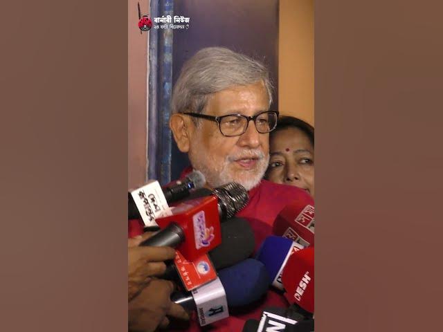 Video thumbnail for দেয়ালের দেশ সিনেমা দেখে দর্শকদের অনুভূতি প্রকাশ
