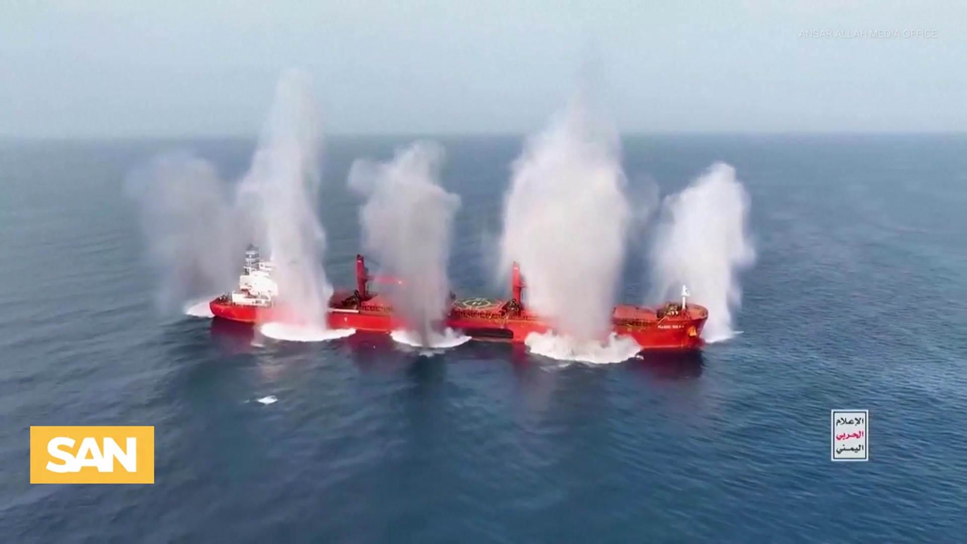 'Video thumbnail for Yemen Houthis warn they will escalate attacks on ships linked to Israel'