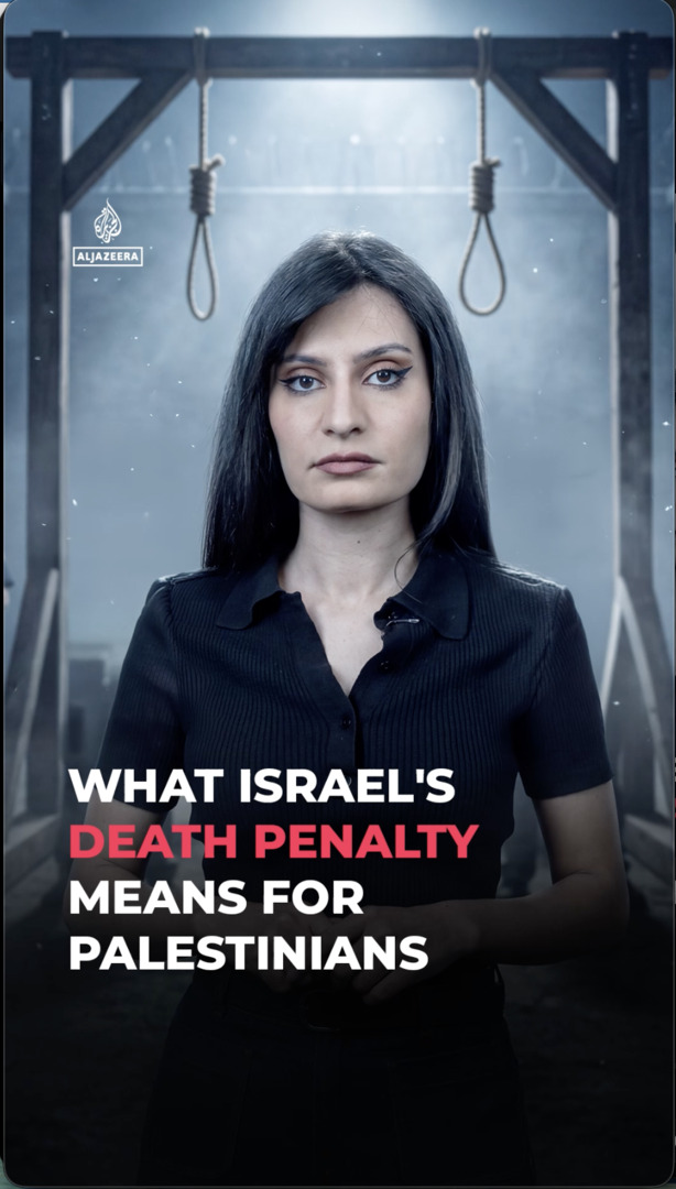 Video thumbnail for What Israel's death penalty means for Palestinians