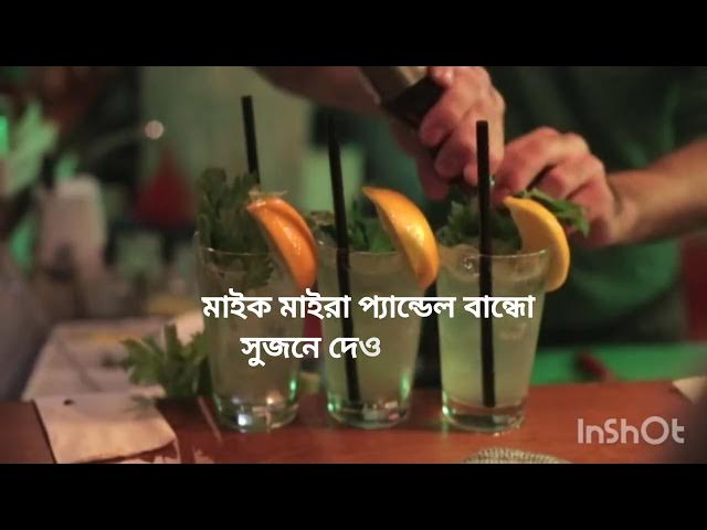 Video thumbnail for কবিতাঃ "চল্লিশা",  লেখায়ঃ রফিকুল ইসলাম।