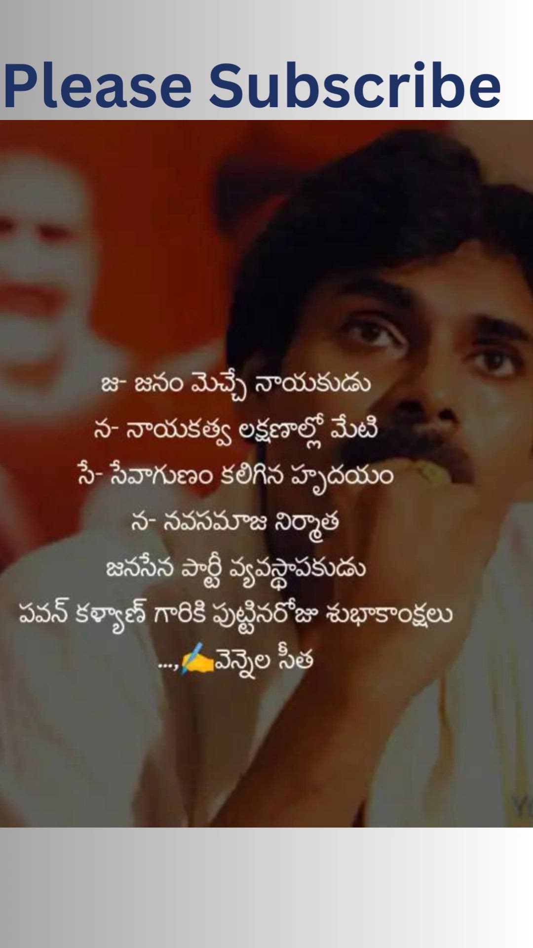 Video thumbnail for Pawan Kalyan Quotes || @Powerstar || @motivationalquotes11M 