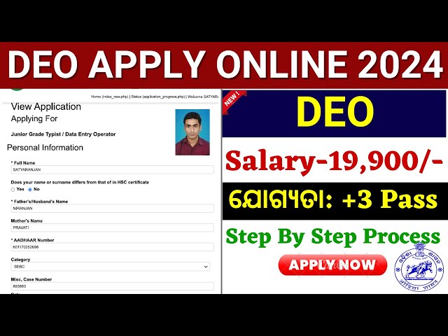 Video thumbnail for Odisha DEO Recruitment 2024 Apply Online// High Court DEO Online Apply Process 2024 Odisha