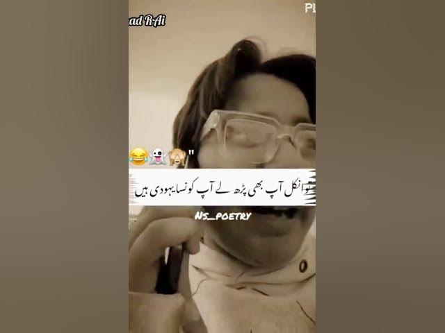 Video thumbnail for #funny #urdu