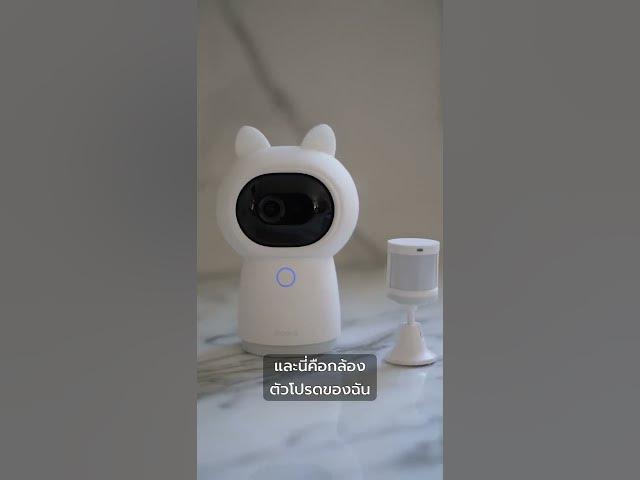 Video thumbnail for อุปกรณ์สมาร์ทโฮมต่าง ๆ ของ Aqara