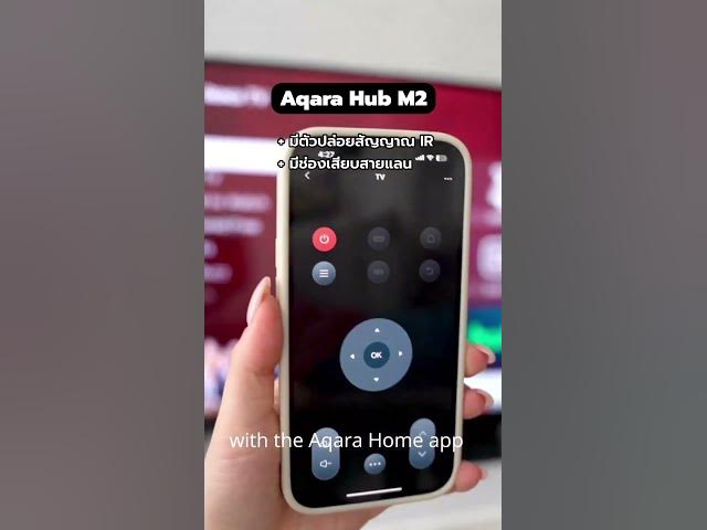 Video thumbnail for ฮับแต่ละรุ่นของ Aqara แตกต่างกันอย่างไร?