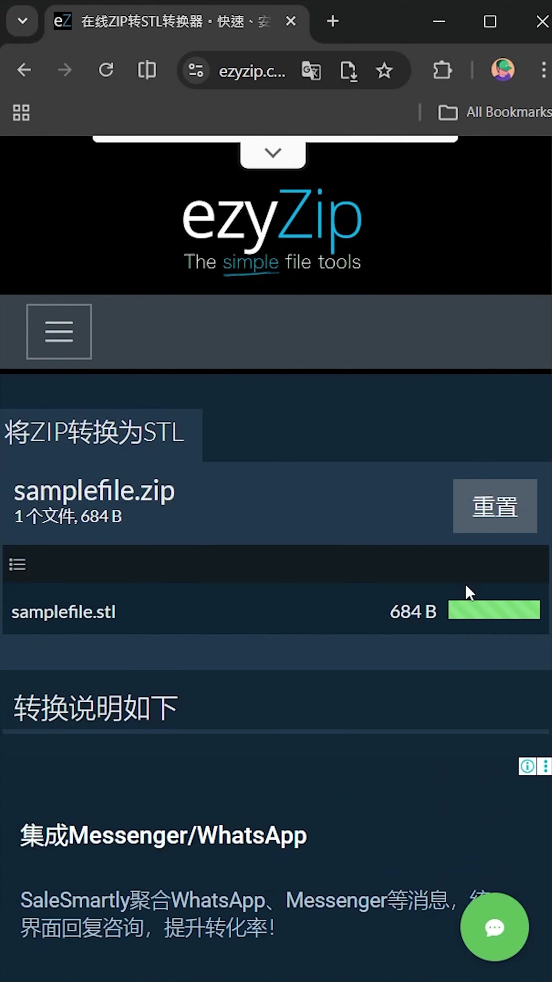 Video thumbnail for 📦 在浏览器中将 ZIP 文件转换为 STL 文件 | 无需安装任何软件