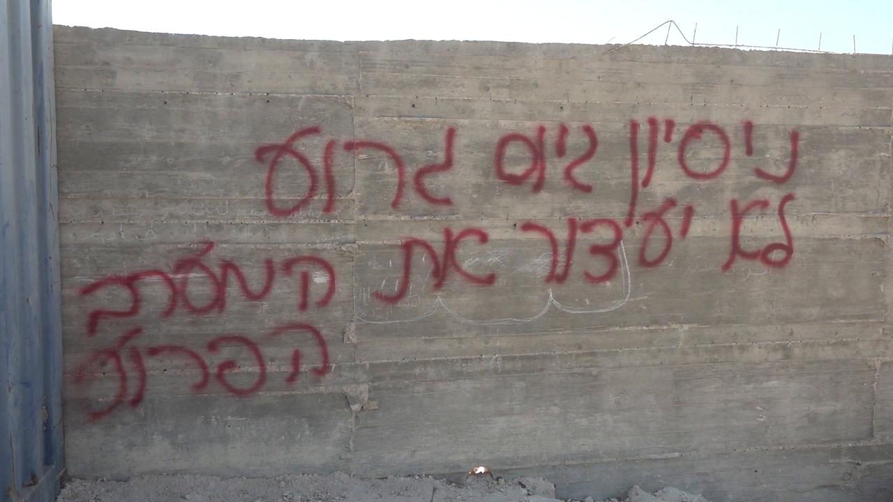 Video thumbnail for Israeli occupiers torch Palestinian vehicle, attack home in southern West Bank.
