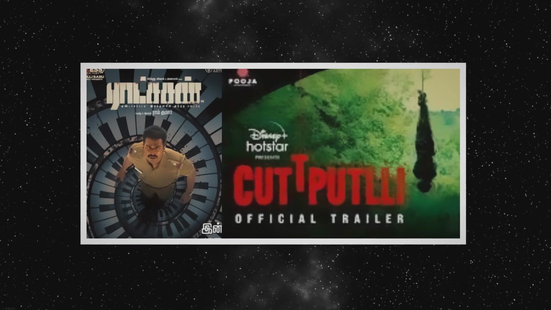 Video thumbnail for Cuttputlli Ratsasan Comparison