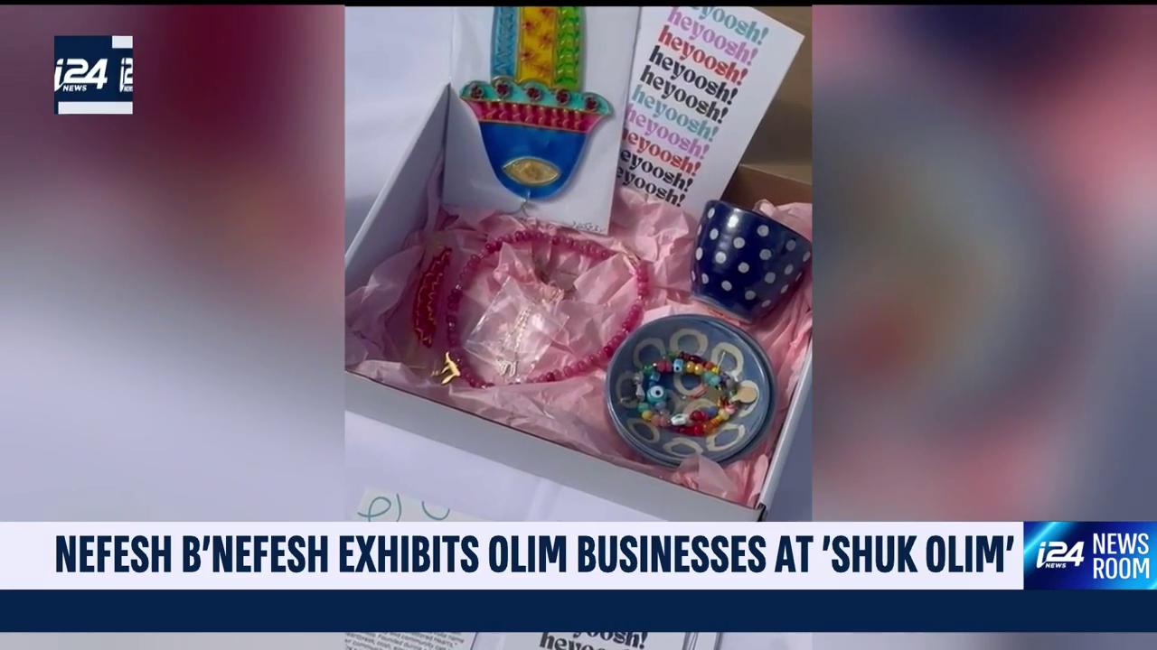 Video thumbnail for Nefesh B'Nefesh exhibits immigrant businesses in Tel Aviv