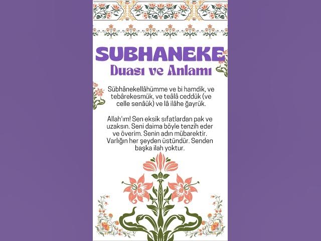 Video thumbnail for Sübhaneke Duası Okunuşu ve Anlamı | Namaz Duaları Öğreniyorum