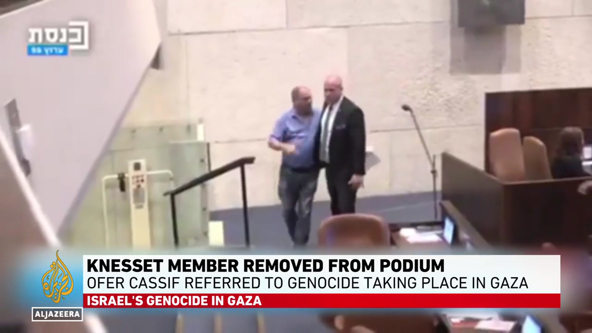 'Video thumbnail for Israeli MP removed from Knesset podium after quoting writer who called Israel’s war on Gaza genocide'